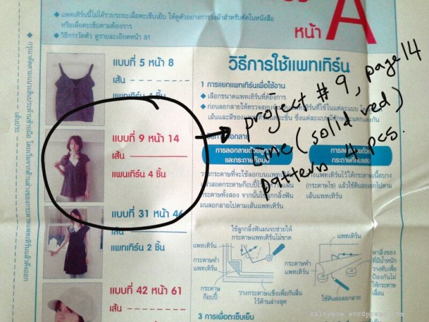 v neck blouse sewing2