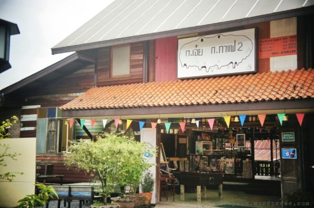 kor ka fair branch 2