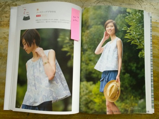 japanese sewing book one piece pattern4