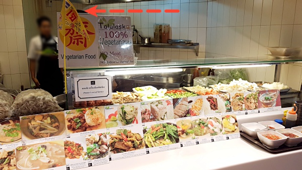 vegetarian food stall thai saltymom.net